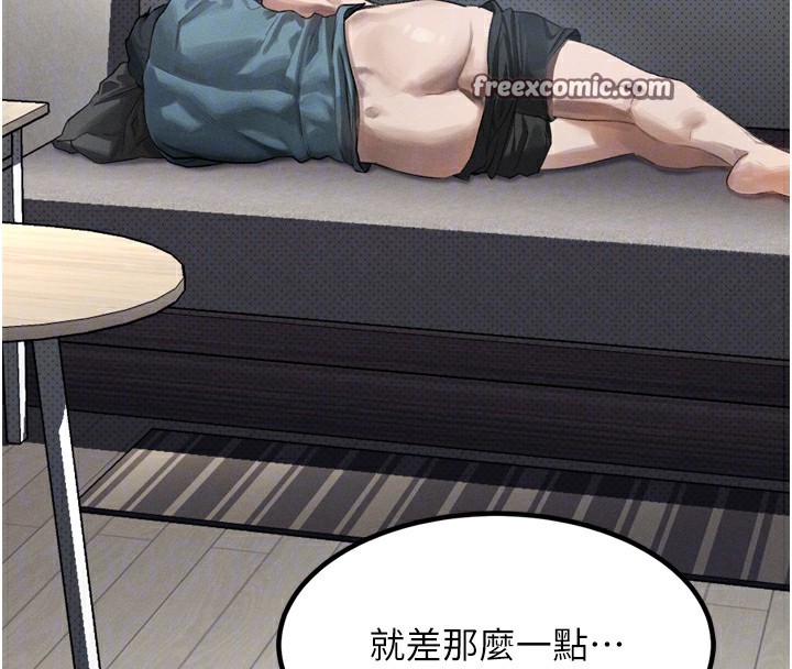 堕落物语2第9話-你女友的鮑魚好香