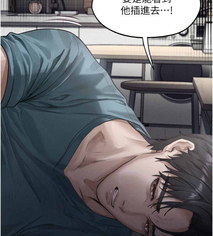 堕落物语2第9話-你女友的鮑魚好香