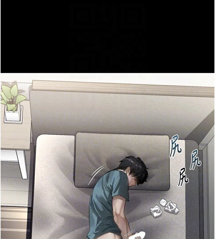 墮落物語2第9話-你女友的鮑魚好香