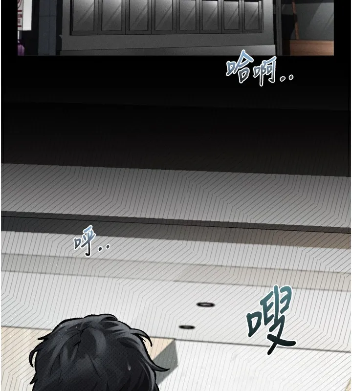墮落物語2第9話-你女友的鮑魚好香