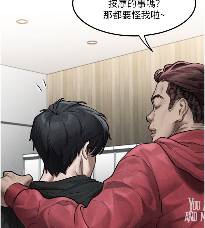 堕落物语2第9話-你女友的鮑魚好香