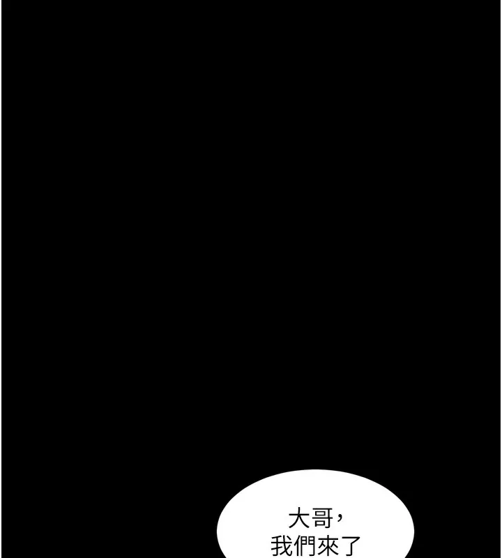堕落物语2-第9話-你女友的鮑魚好香 - 图片 140