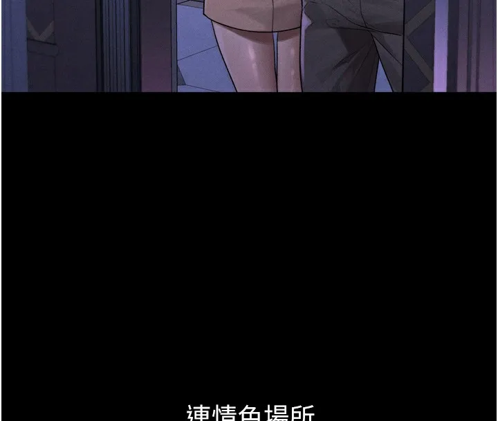 墮落物語2第9話-你女友的鮑魚好香