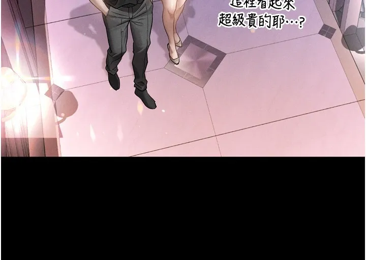墮落物語2第9話-你女友的鮑魚好香