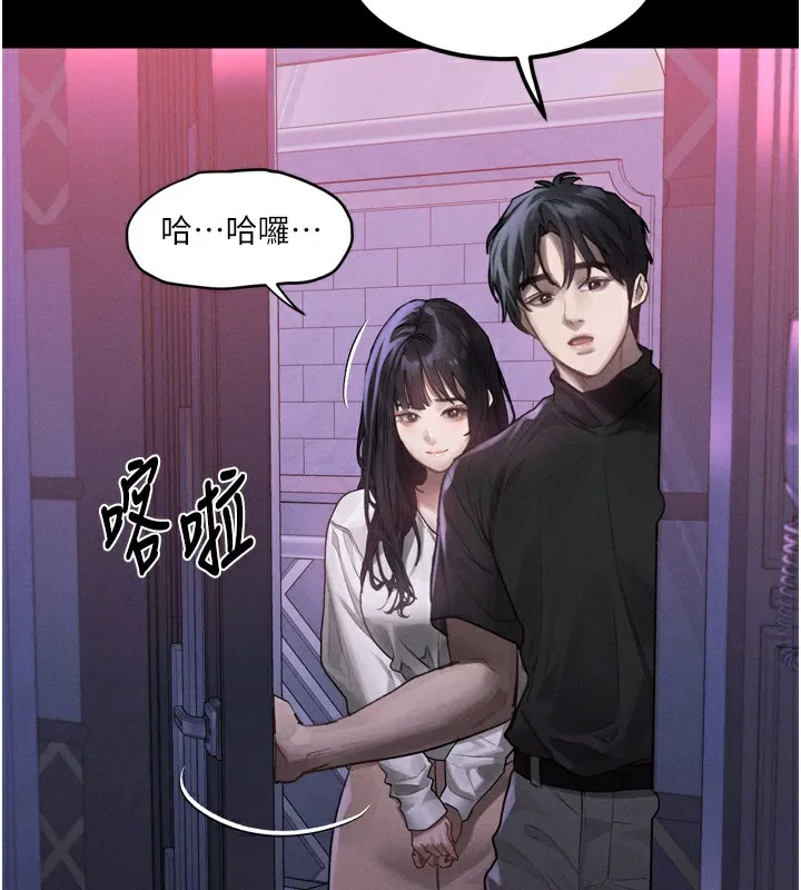 墮落物語2第9話-你女友的鮑魚好香