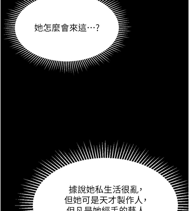 堕落物语2第9話-你女友的鮑魚好香