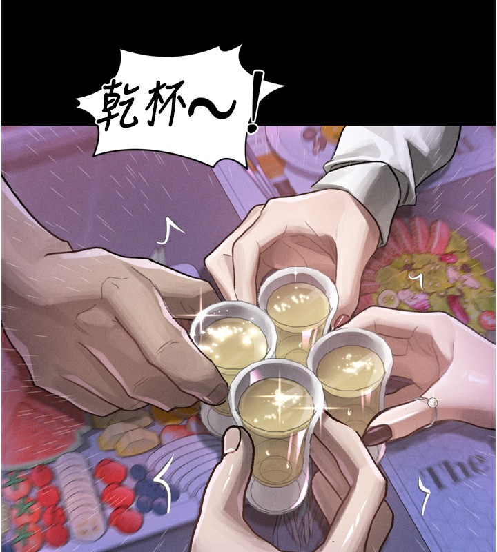 堕落物语2第9話-你女友的鮑魚好香