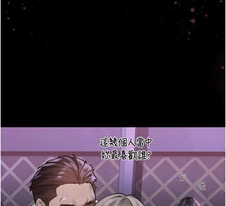 堕落物语2-第9話-你女友的鮑魚好香 - 图片 174