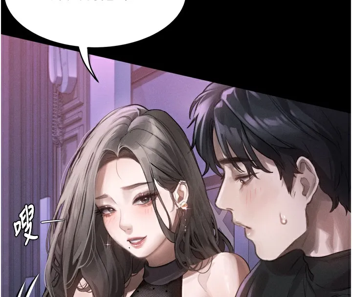 墮落物語2第9話-你女友的鮑魚好香