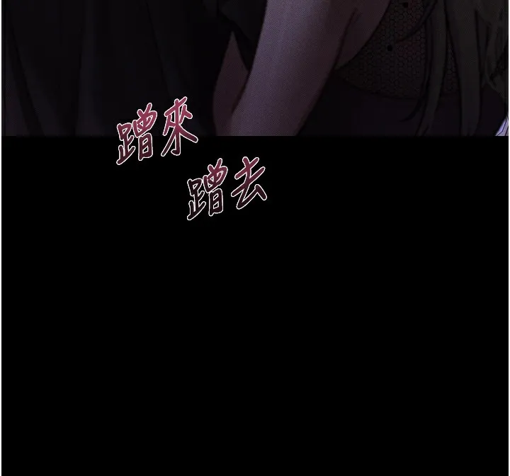 墮落物語2第9話-你女友的鮑魚好香