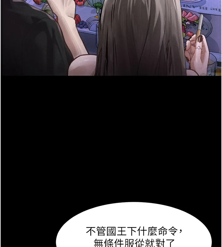 堕落物语2-第9話-你女友的鮑魚好香 - 图片 197