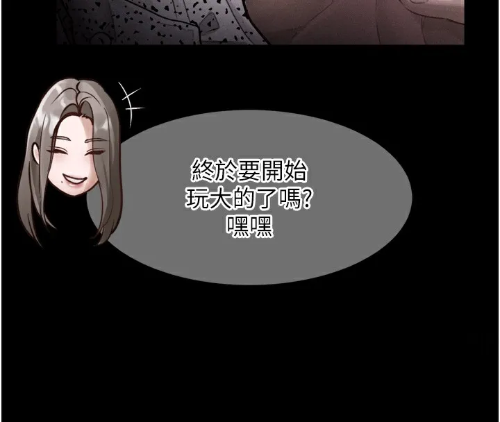 墮落物語2第9話-你女友的鮑魚好香