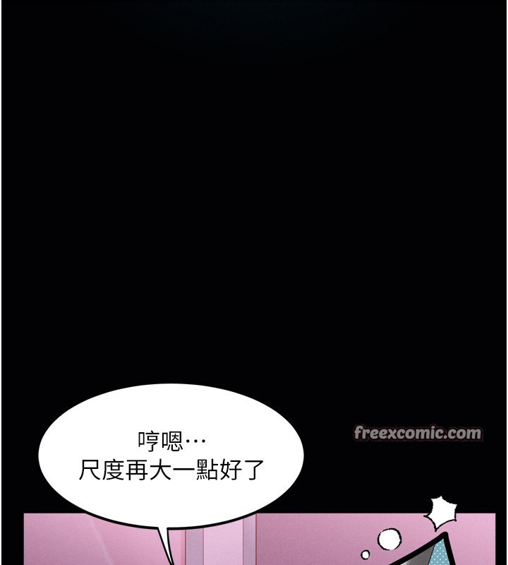 堕落物语2第9話-你女友的鮑魚好香