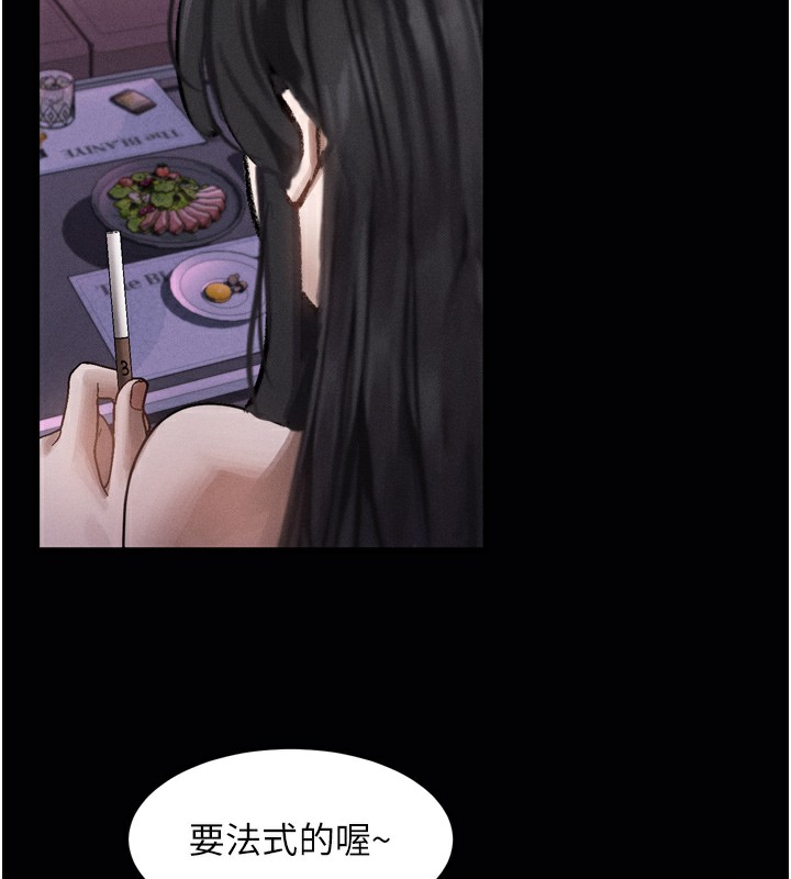 堕落物语2第9話-你女友的鮑魚好香