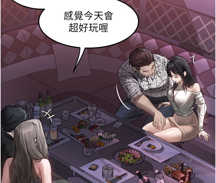 堕落物语2第9話-你女友的鮑魚好香