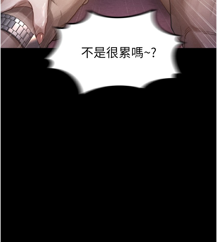 堕落物语2第9話-你女友的鮑魚好香