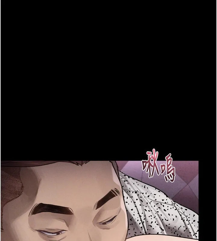 墮落物語2第9話-你女友的鮑魚好香