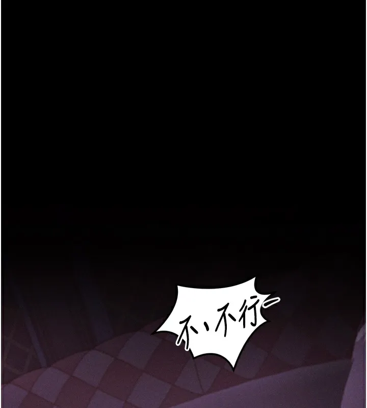 墮落物語2第9話-你女友的鮑魚好香