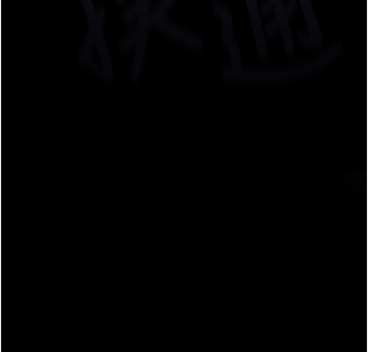 堕落物语2第9話-你女友的鮑魚好香