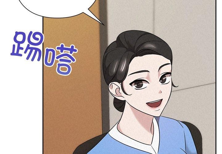 被吞噬的夜第36話