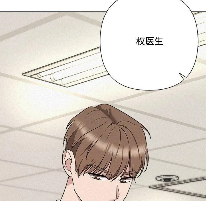 被吞噬的夜第36話
