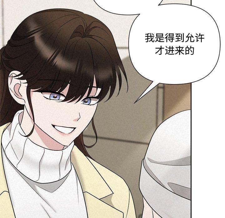 被吞噬的夜第36話