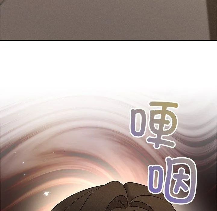 被吞噬的夜-第36話 - 图片 38