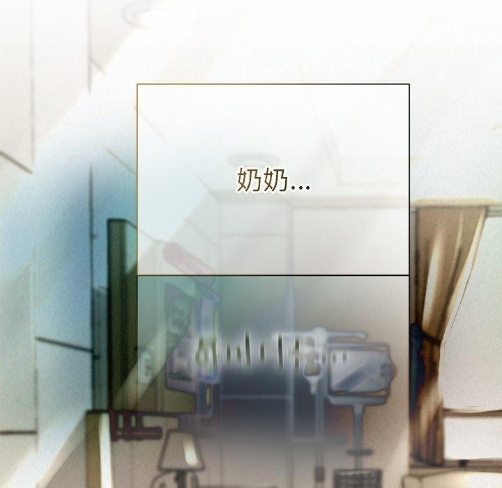 被吞噬的夜第36話