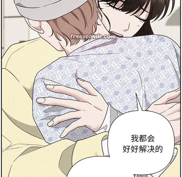 被吞噬的夜-第36話 - 图片 56