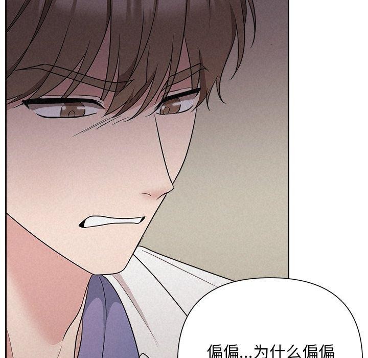 被吞噬的夜第36話