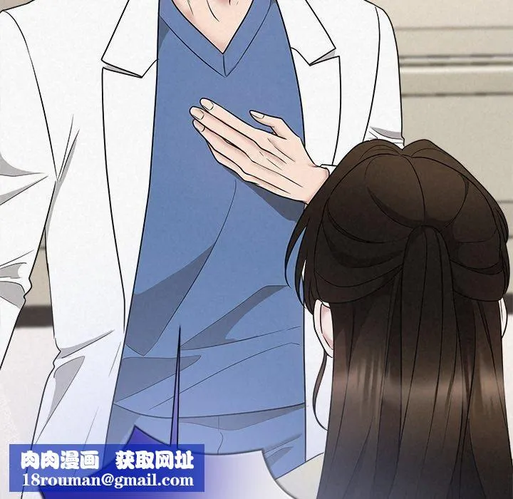 被吞噬的夜第36話