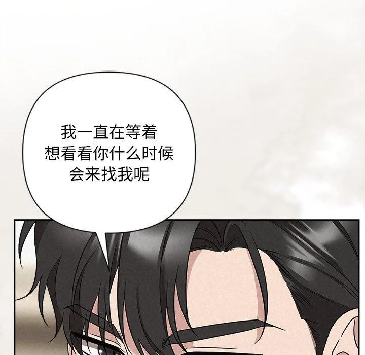 被吞噬的夜第36話
