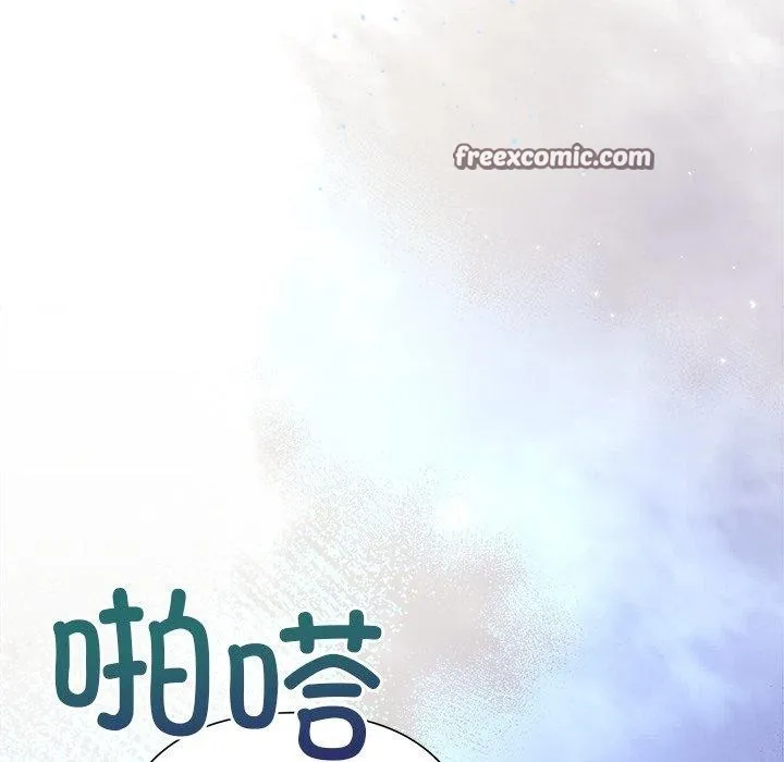 被吞噬的夜-第36話 - 图片 168