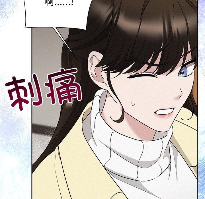 被吞噬的夜第36話