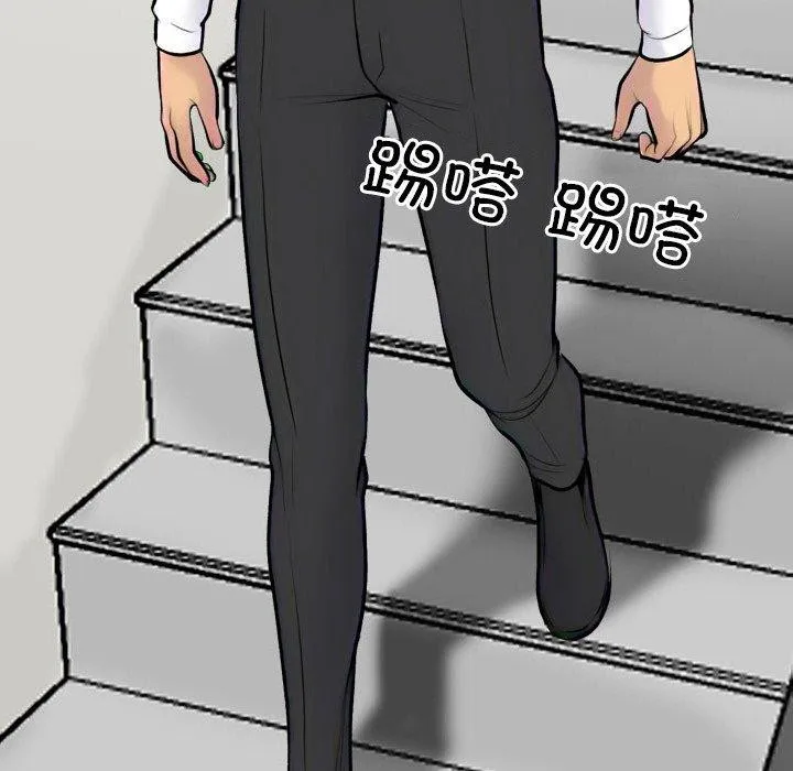 同事换换爱-第216話 - 图片 17