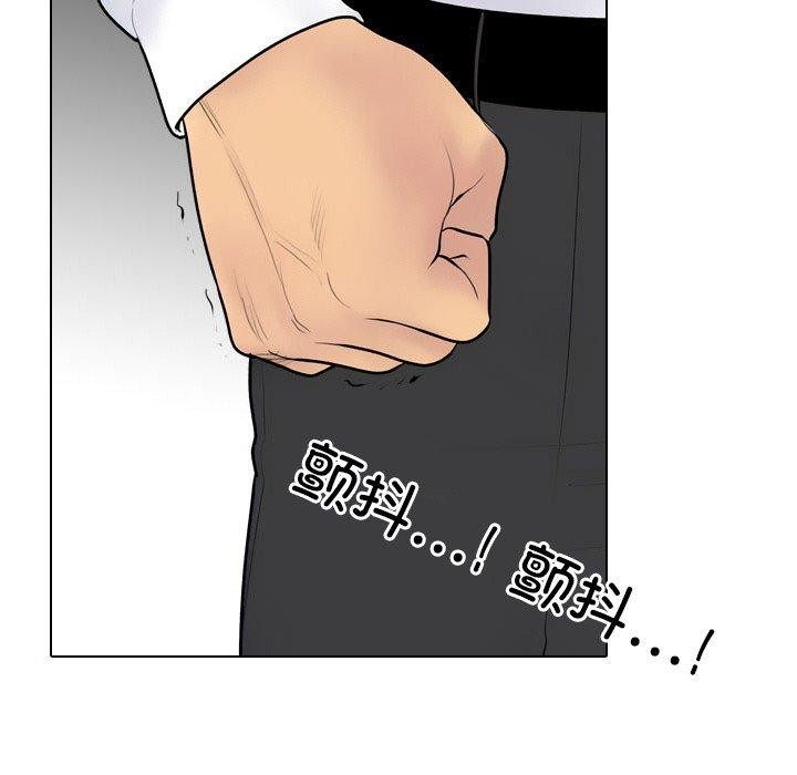 同事换换爱第216話