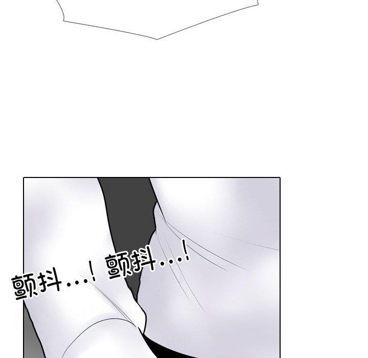 同事换换爱第216話