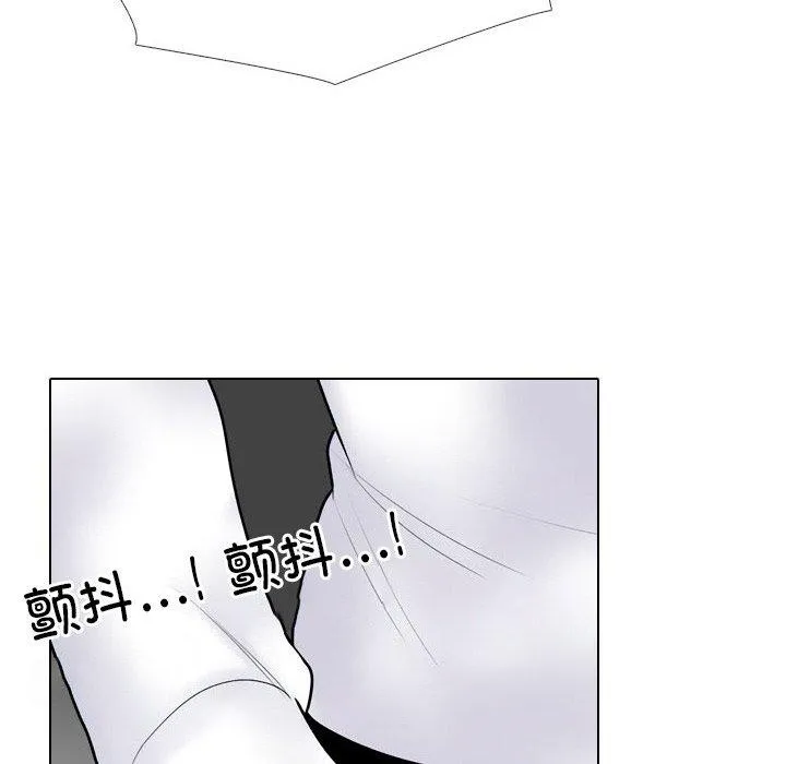 同事换换爱-第216話 - 图片 24