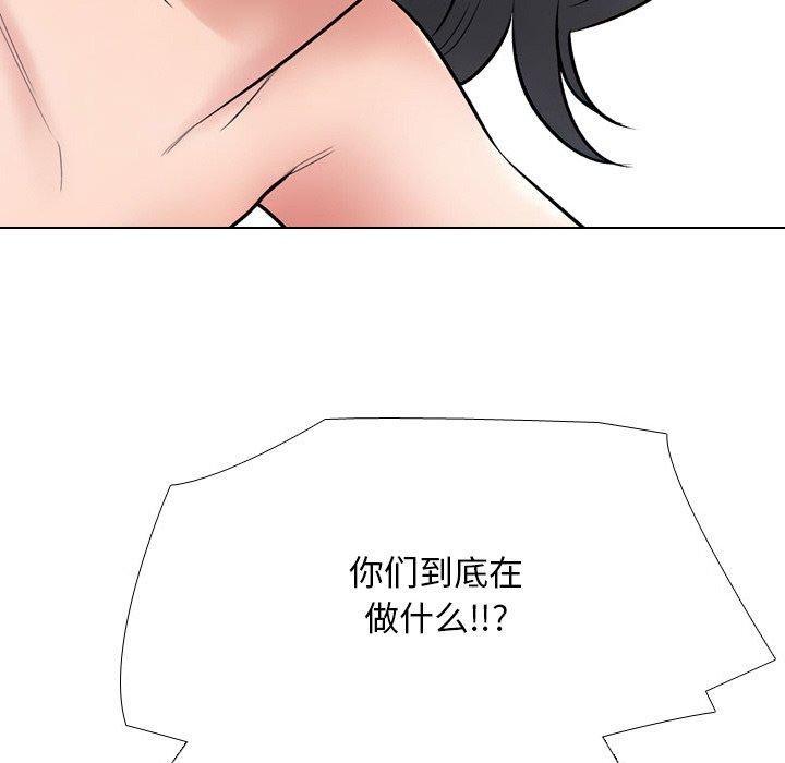 同事换换爱第216話