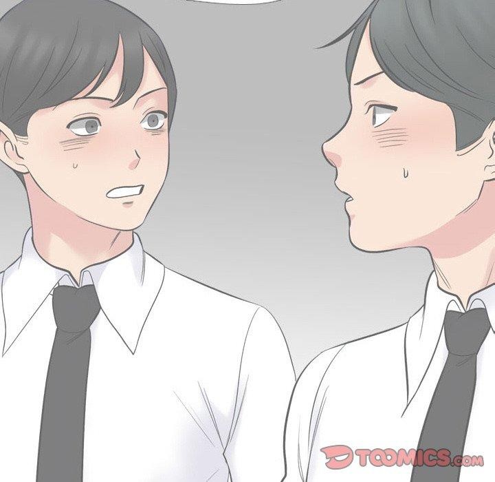 同事换换爱第216話