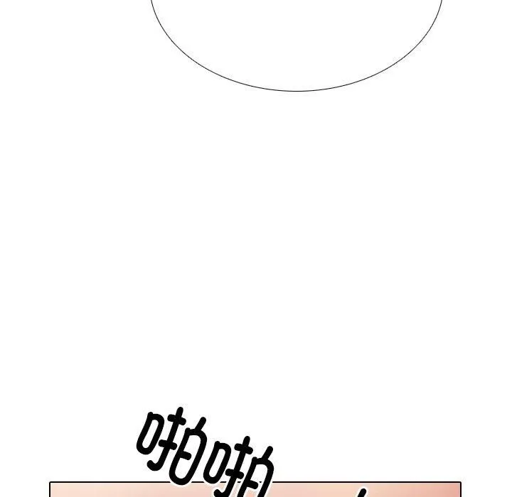同事换换爱-第216話 - 图片 125