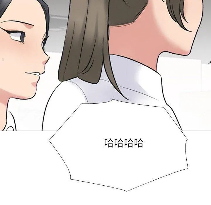 同事换换爱-第216話 - 图片 148