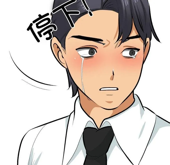 同事换换爱-第216話 - 图片 161