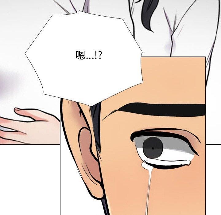 同事换换爱第216話