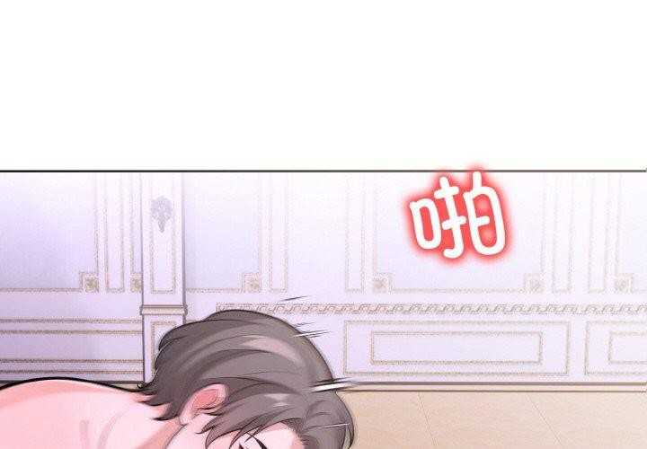 走不出的房间：第二季第39話