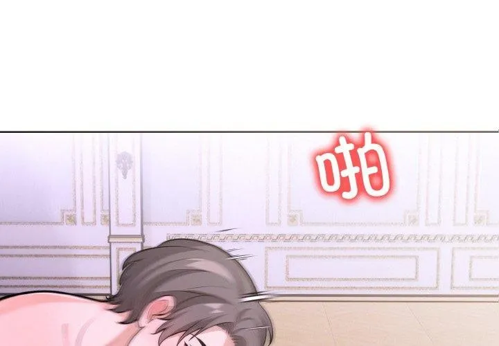 走不出的房间：第二季-第39話 - 图片 2