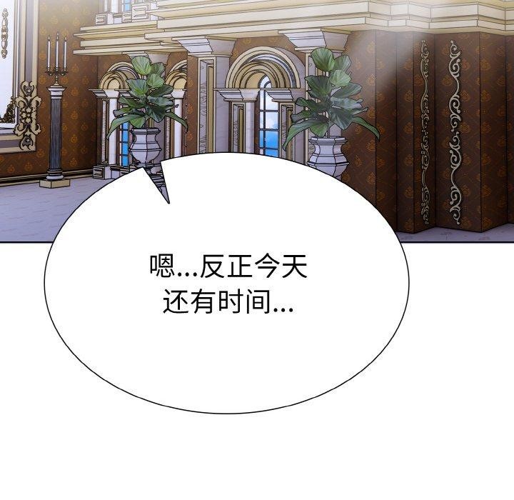 走不出的房间：第二季第39話