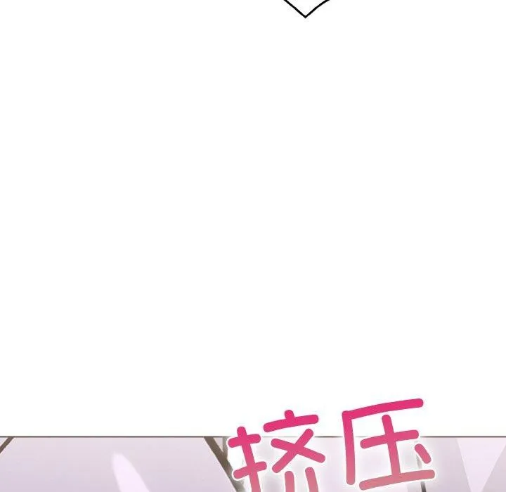 走不出的房间：第二季-第39話 - 图片 23