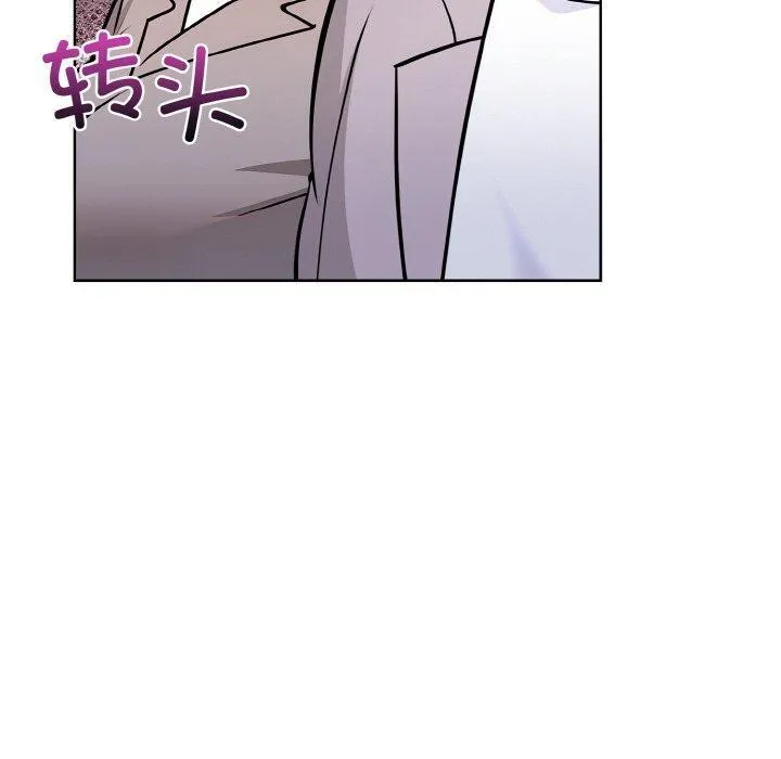 走不出的房间：第二季第39話