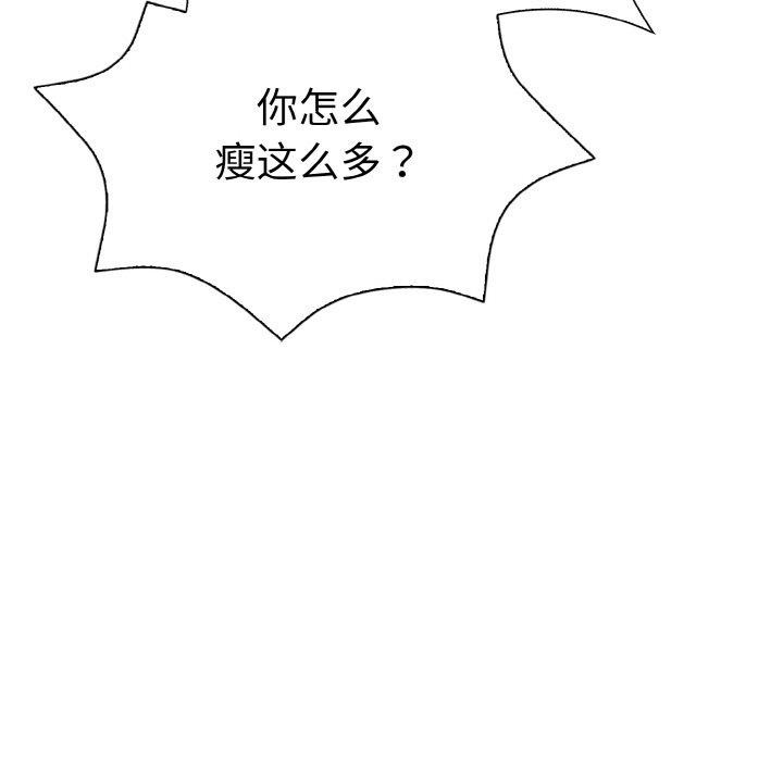 走不出的房间：第二季第39話